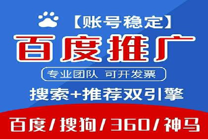 案例分享：专业SEM托管助力企业快速拓展市场